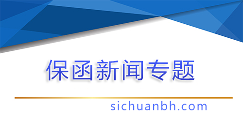 彭水自治縣走馬嶺至朗溪段公路及安全提升工程、彭水自治縣萬足至石盤段公路及安全提升工程、彭水自治縣龍溪至朱砂段公路及安全提升工程（打捆）答疑及補遺通知