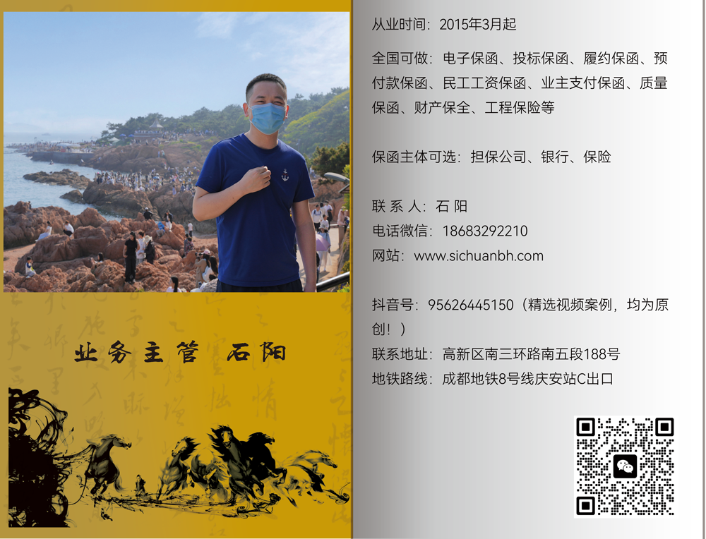 石陽(yáng).png